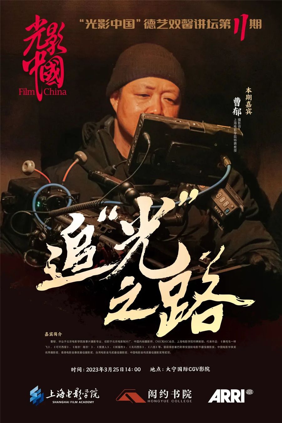 微信圖片_20230327134335_副本.jpg 微信圖片_20230327134335_副本.jpg