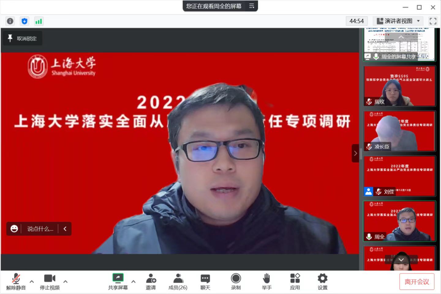 微信圖片_20221217100111.jpg 微信圖片_20221217100111.jpg