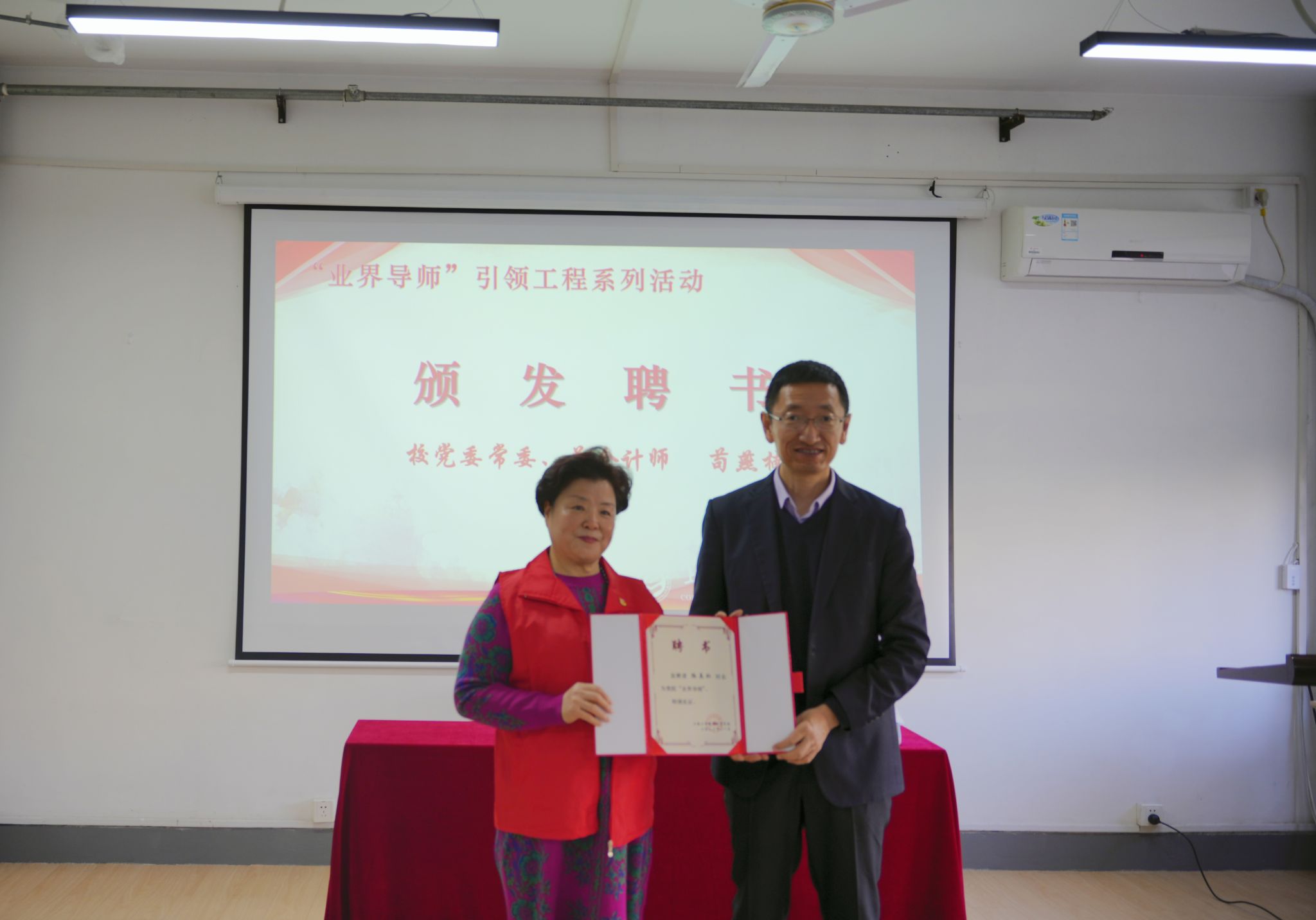 陸美紅校領導頒發證書.jpg