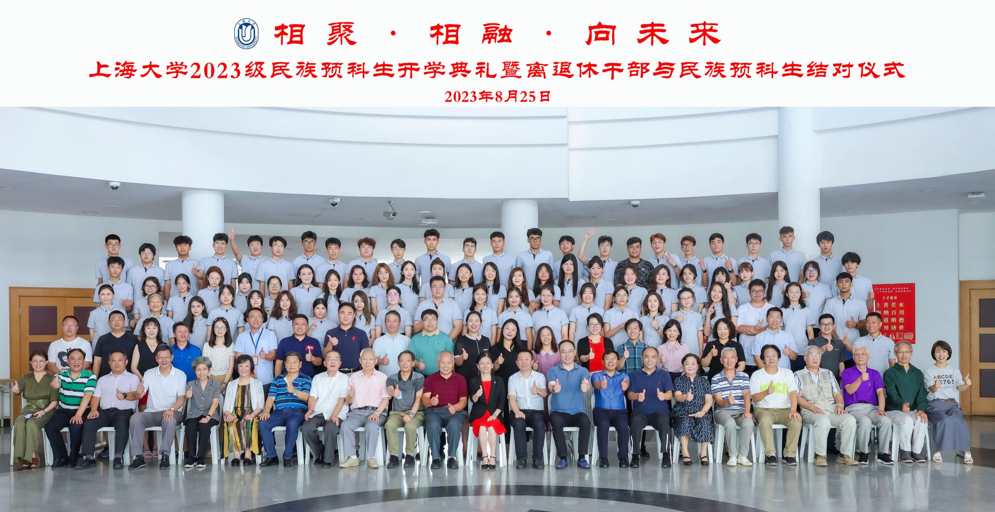 微信圖片_20230827120702.jpg 微信圖片_20230827120702.jpg