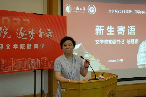 書記寄語_3241.JPG 書記寄語_3241.JPG