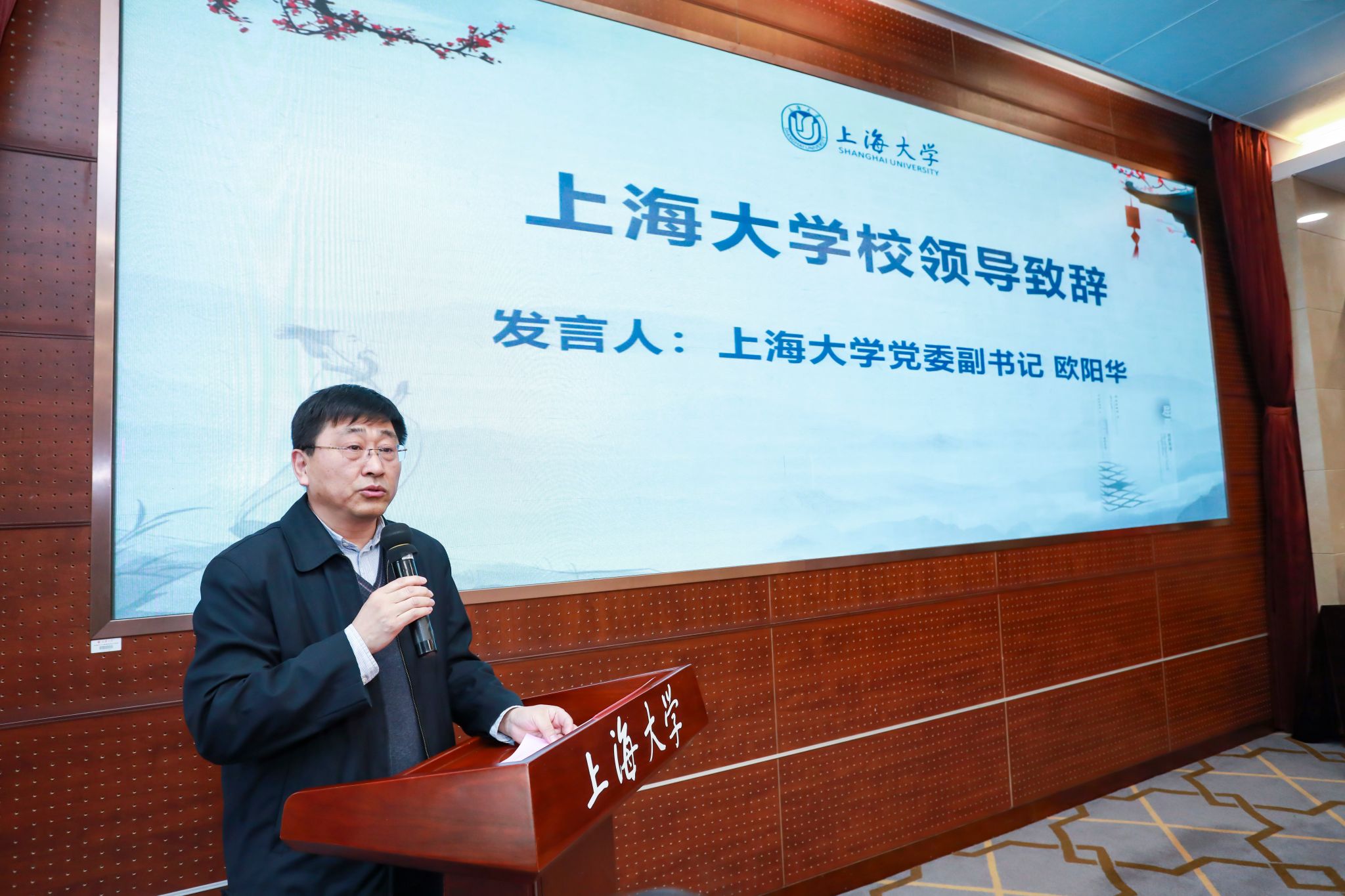 圖三 万事平台黨委副書記歐陽華致辭.jpg 圖三 万事平台黨委副書記歐陽華致辭.jpg