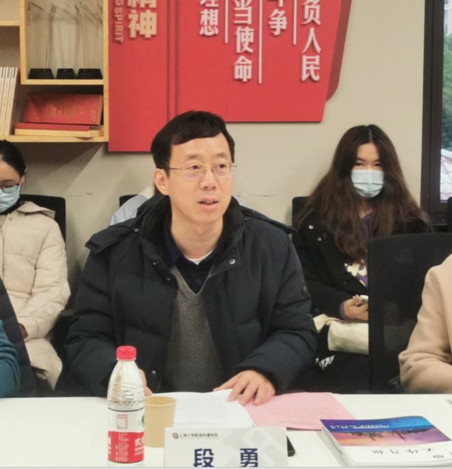 從嚴治黨 5.jpg