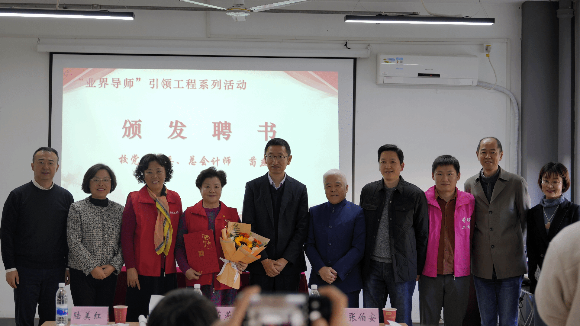 領導嘉賓合影.png