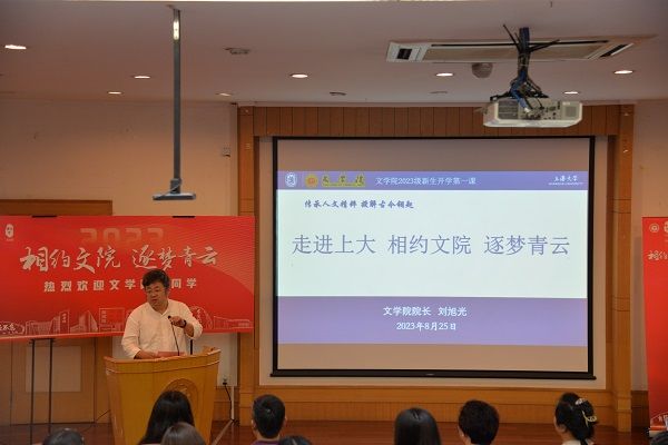 劉旭光1.JPG 劉旭光1.JPG