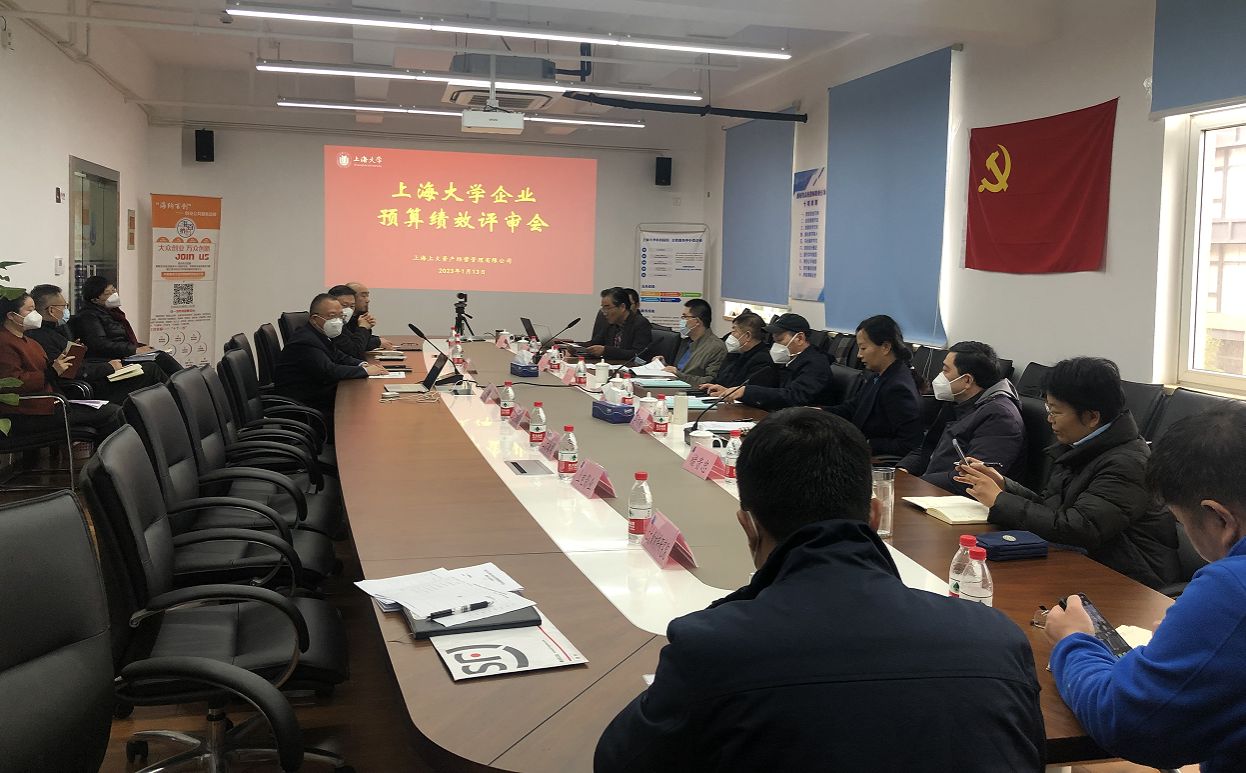 20210113預算評審會報道.jpg 20210113預算評審會報道.jpg