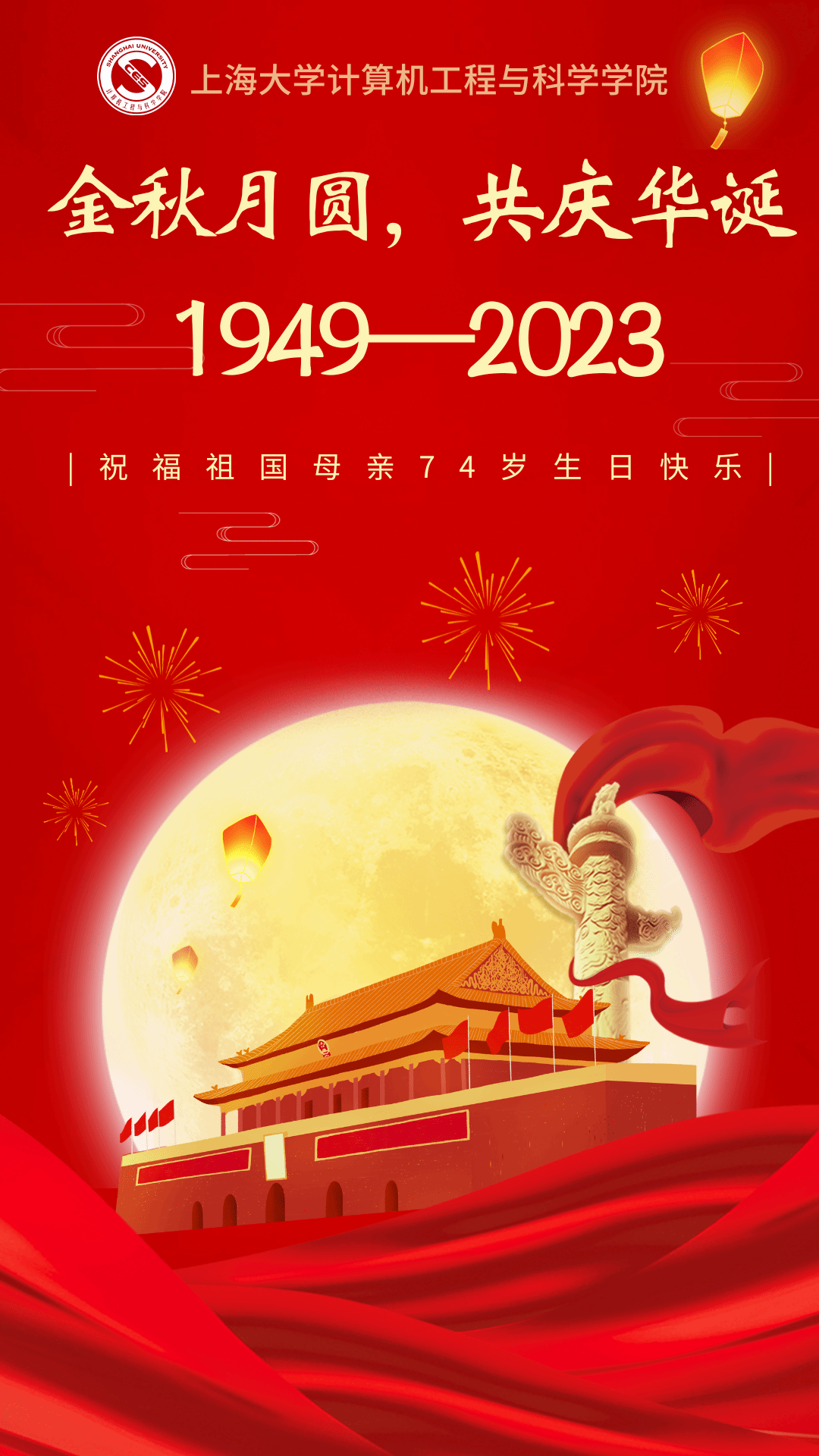 微信圖片_20231001173706.png 微信圖片_20231001173706.png
