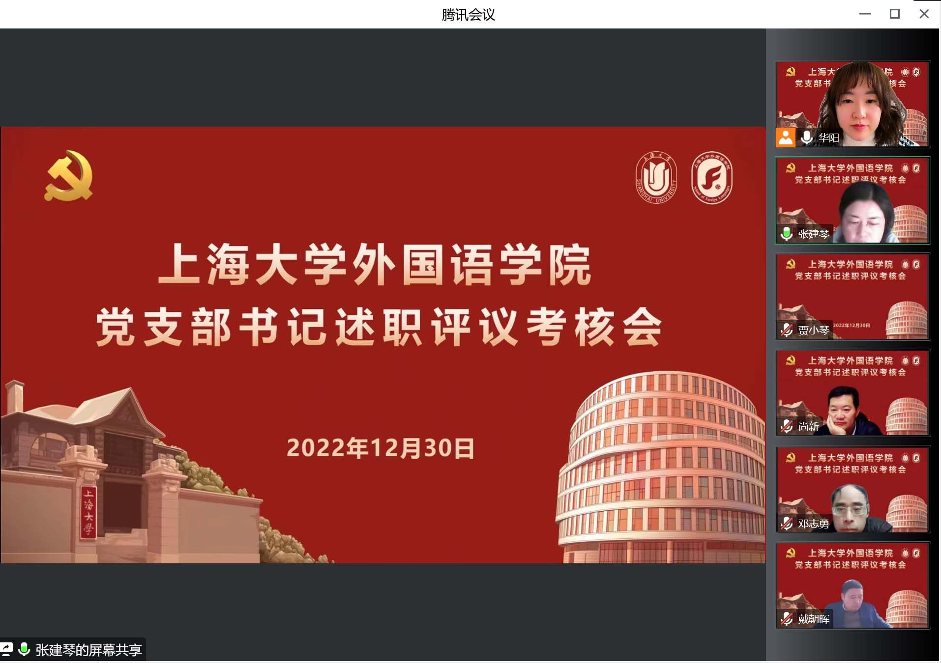 合影.jpg 合影.jpg