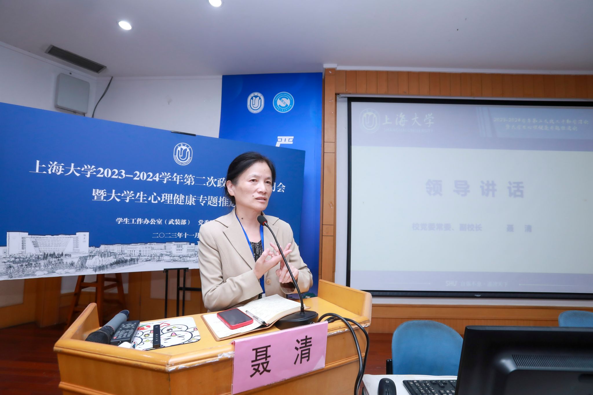 聶校講話.jpg 聶校講話.jpg