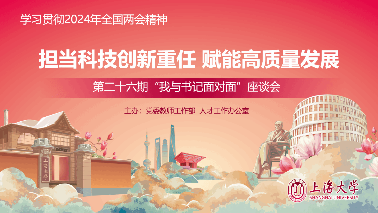 微信圖片_20240329162452.png