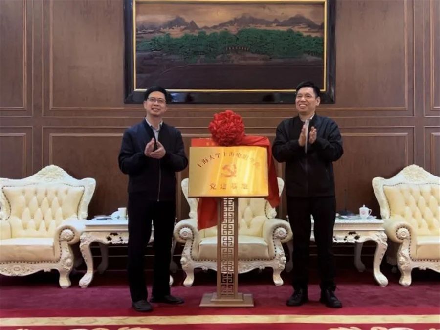 微信圖片_20231115143703_副本.jpg 微信圖片_20231115143703_副本.jpg