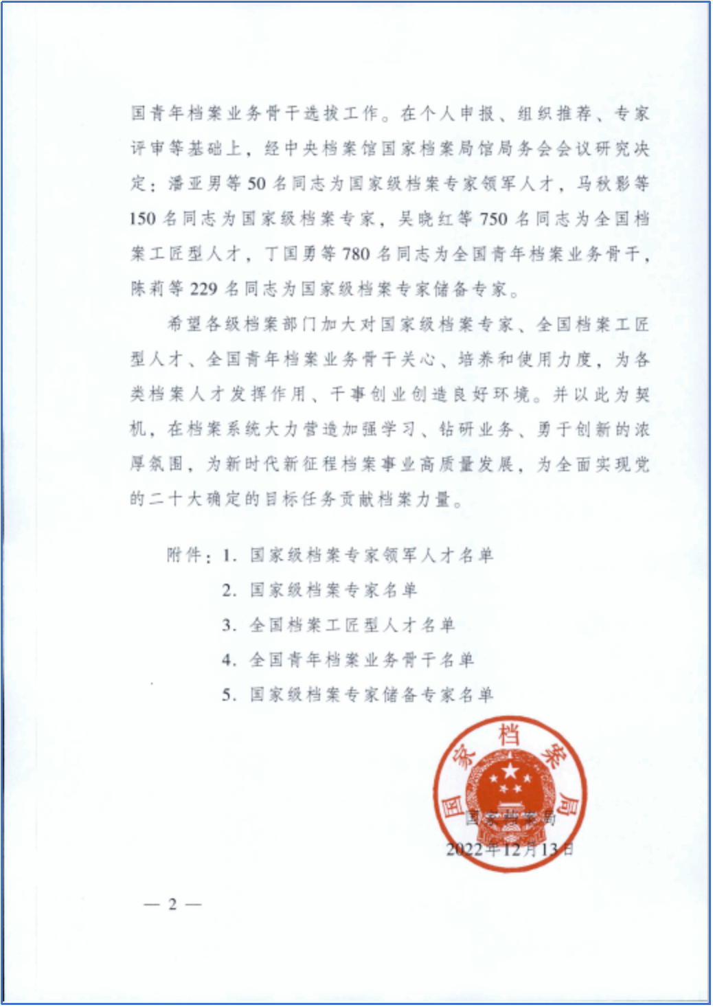 圖片2.png