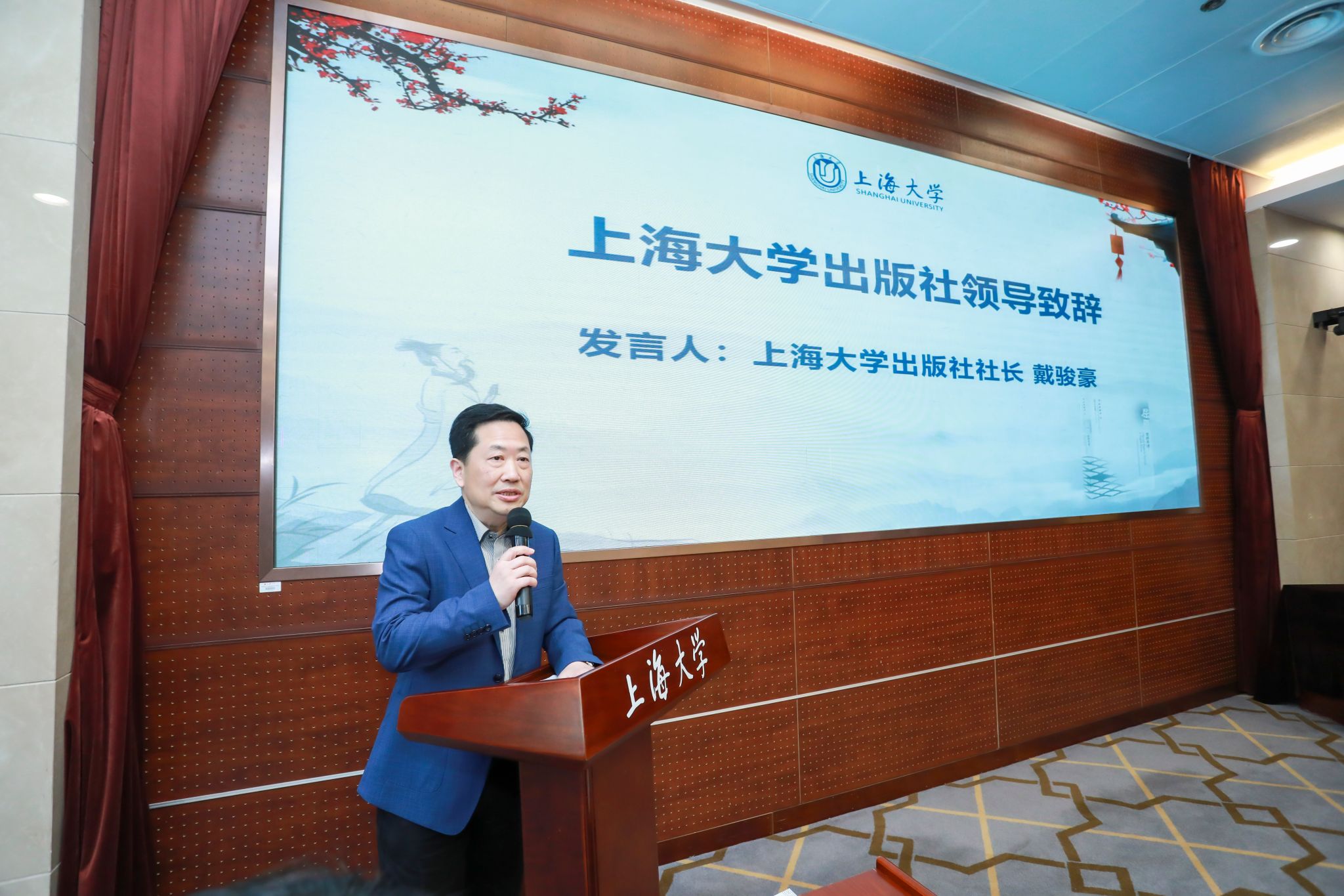 圖七 万事平台出版社社長戴駿豪致辭.jpg 圖七 万事平台出版社社長戴駿豪致辭.jpg