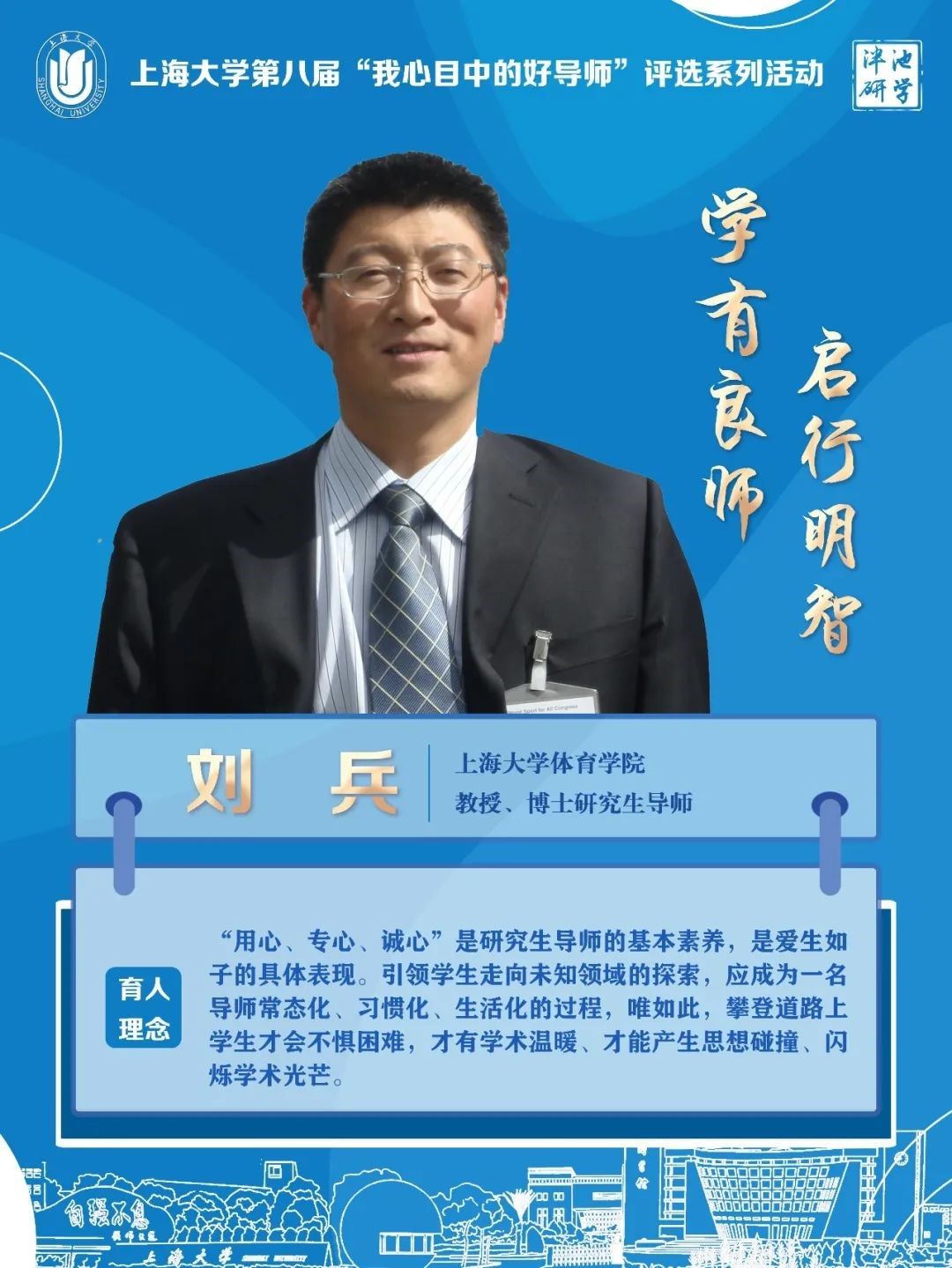 5劉兵.jpg 5劉兵.jpg