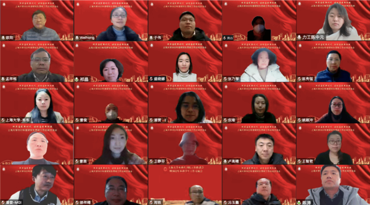 領導合影(1).png 領導合影(1).png