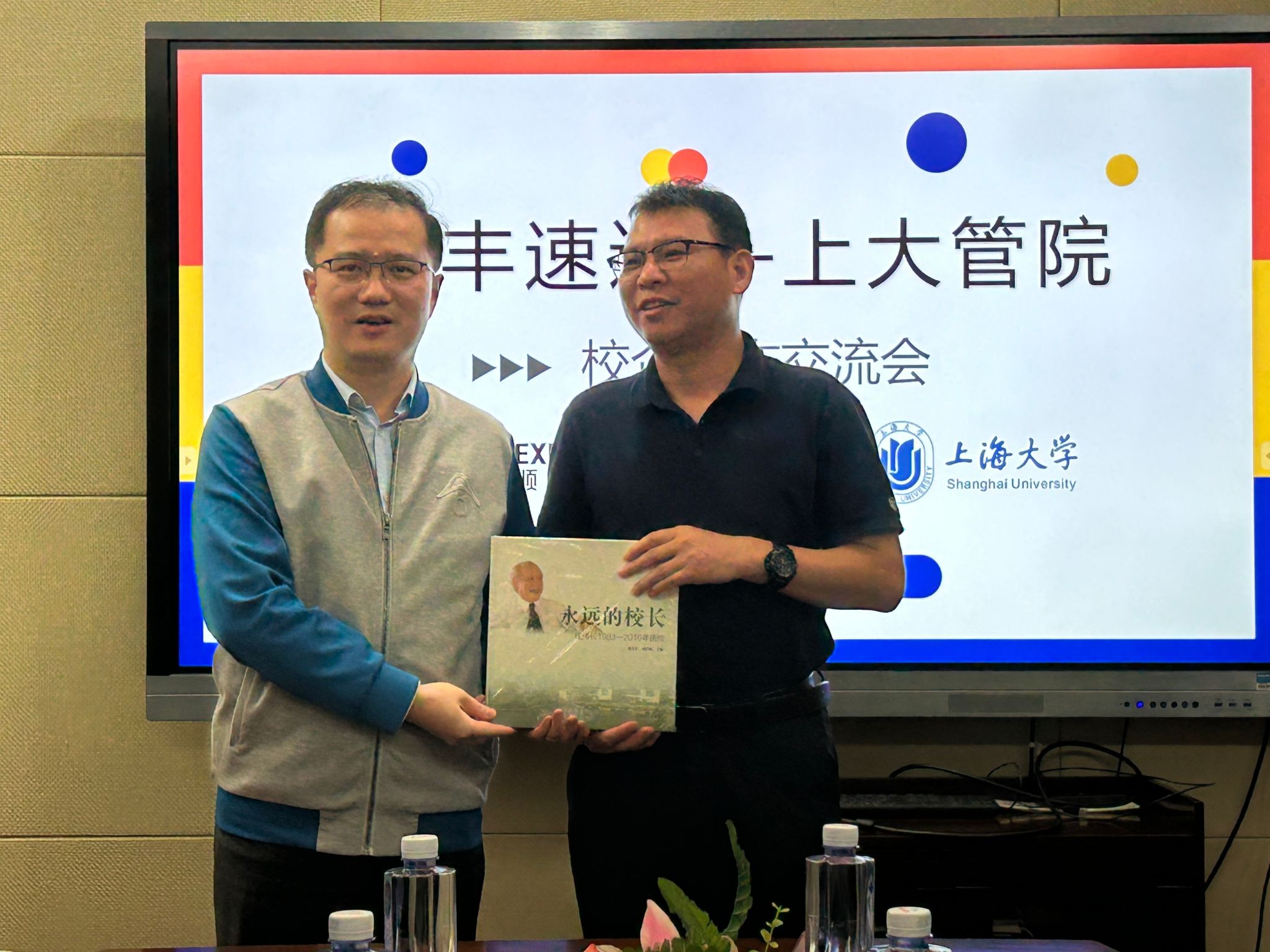 微信圖片_20231019132222.jpg 微信圖片_20231019132222.jpg
