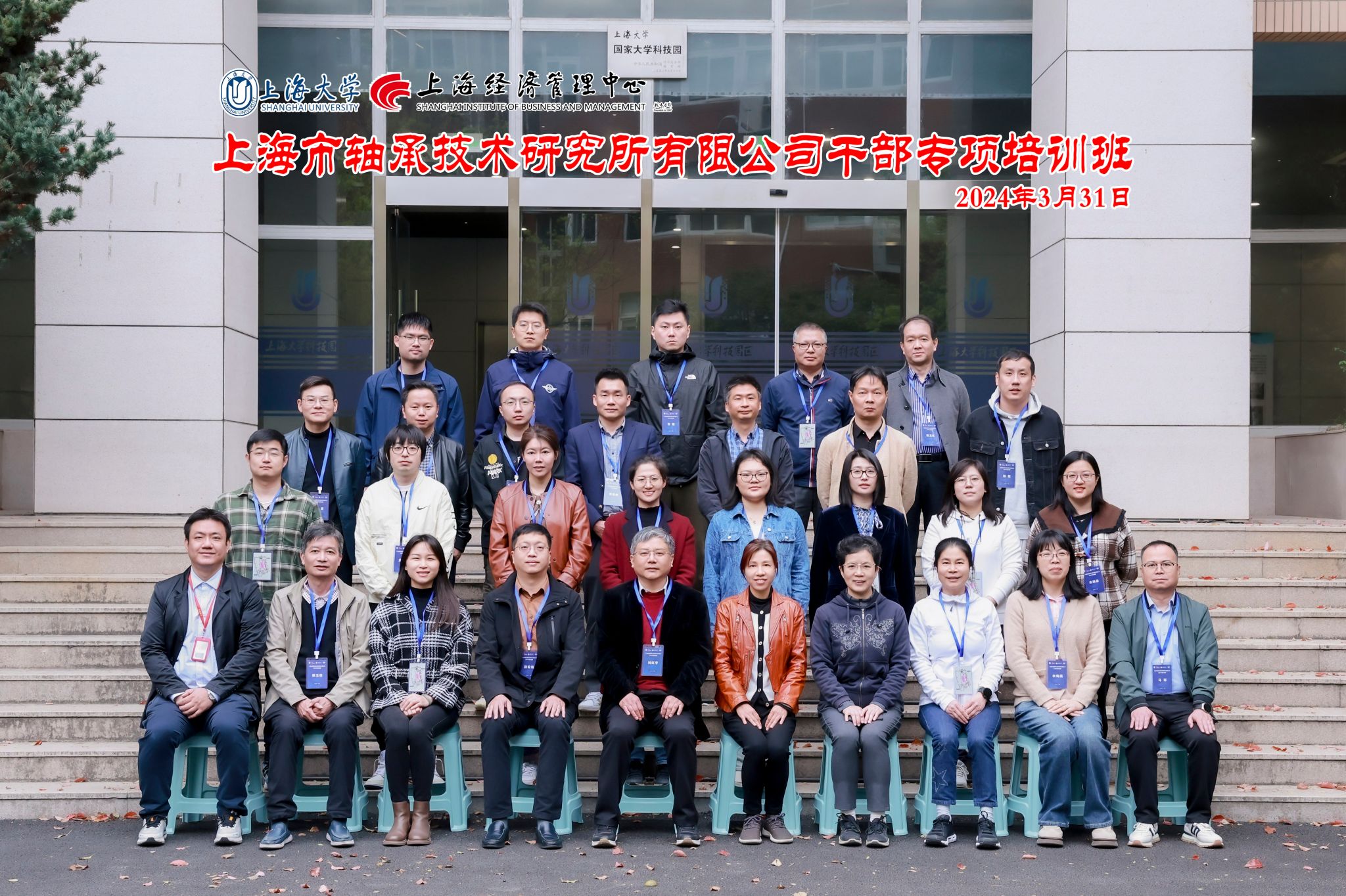 微信圖片_20240401092908.jpg 微信圖片_20240401092908.jpg