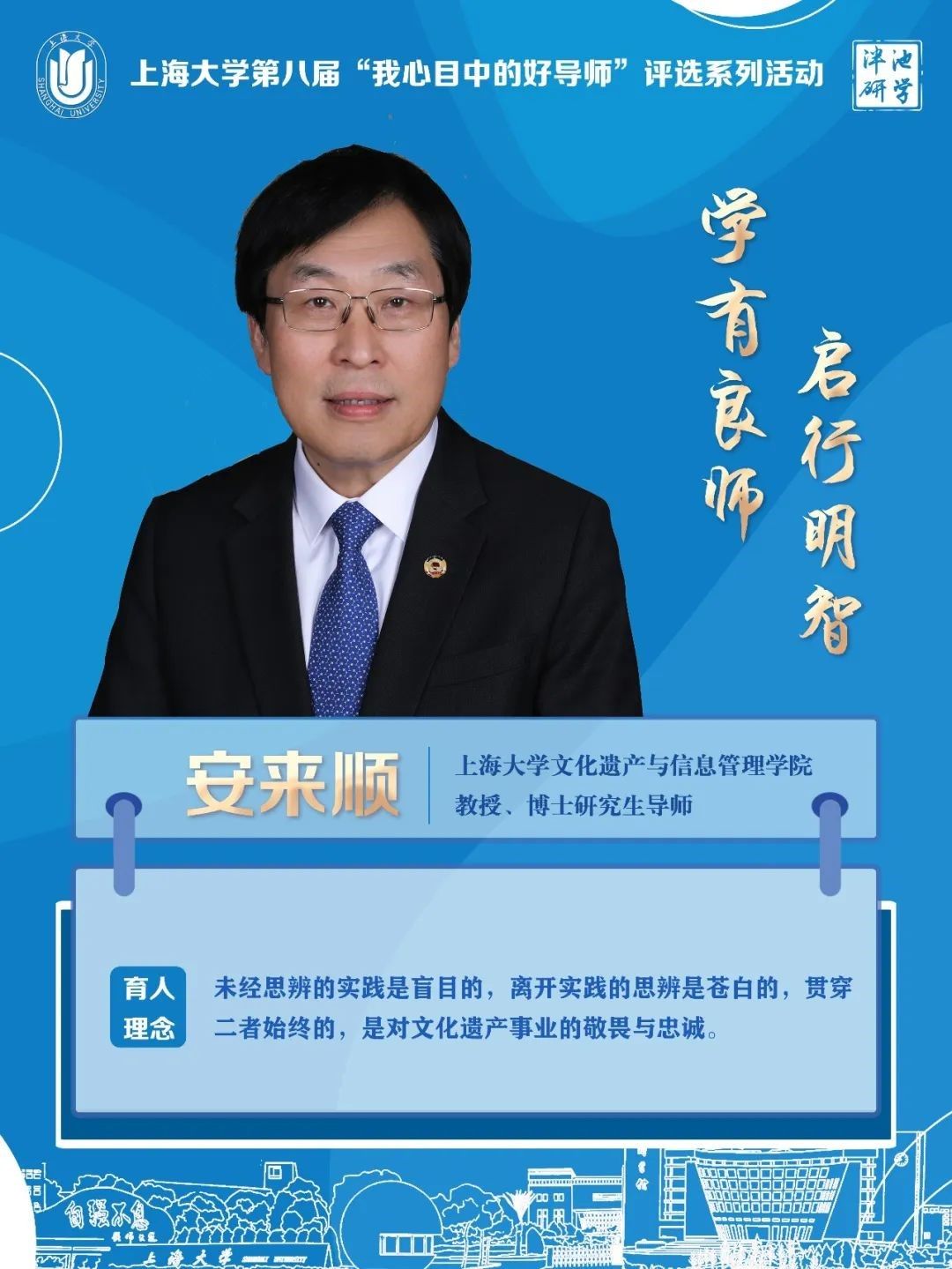 1安來順.jpg 1安來順.jpg