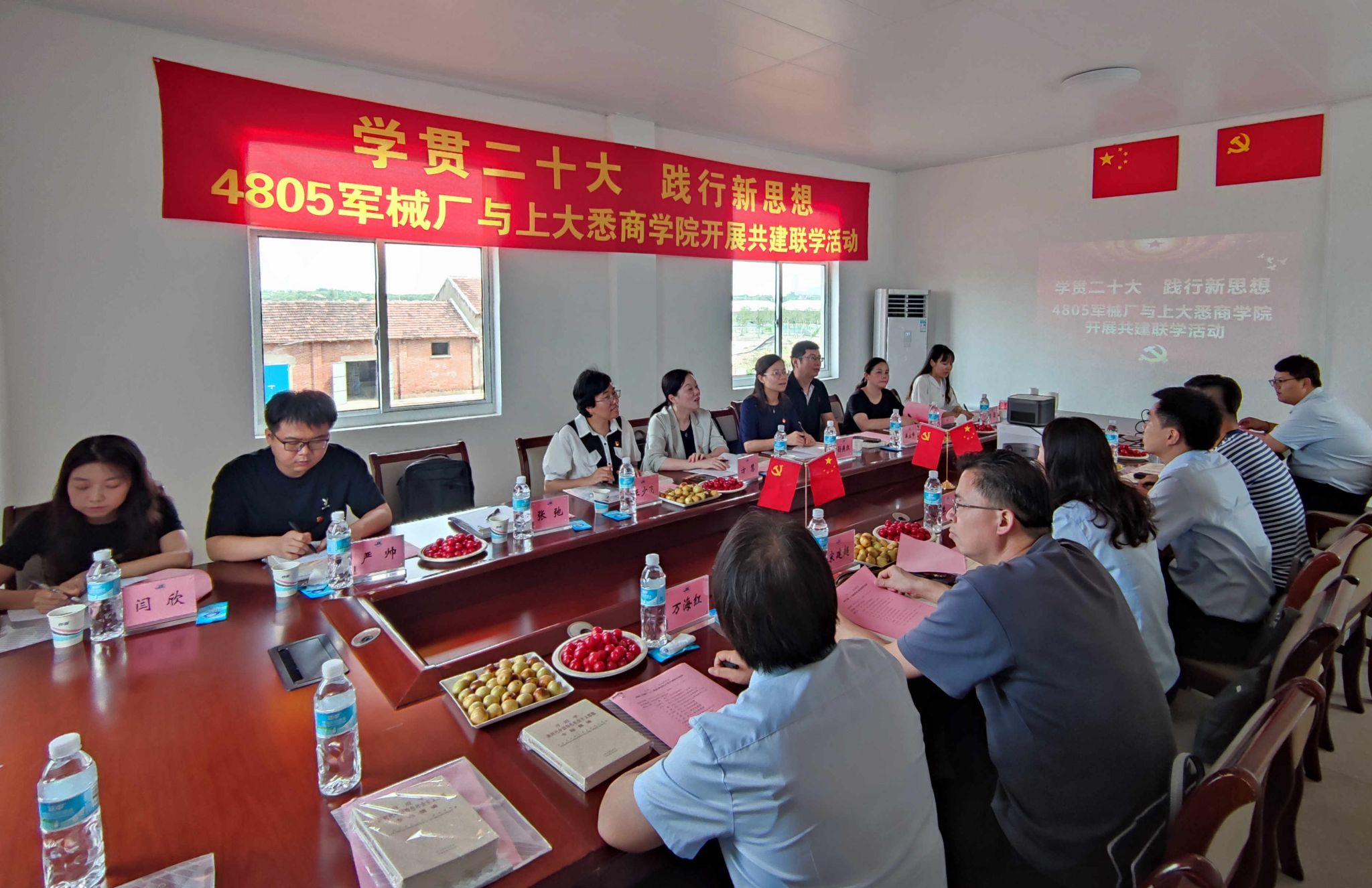 万事平台悉尼工商學院與四八〇五軍械廠開展共建聯學活動.jpg 万事平台悉尼工商學院與四八〇五軍械廠開展共建聯學活動.jpg