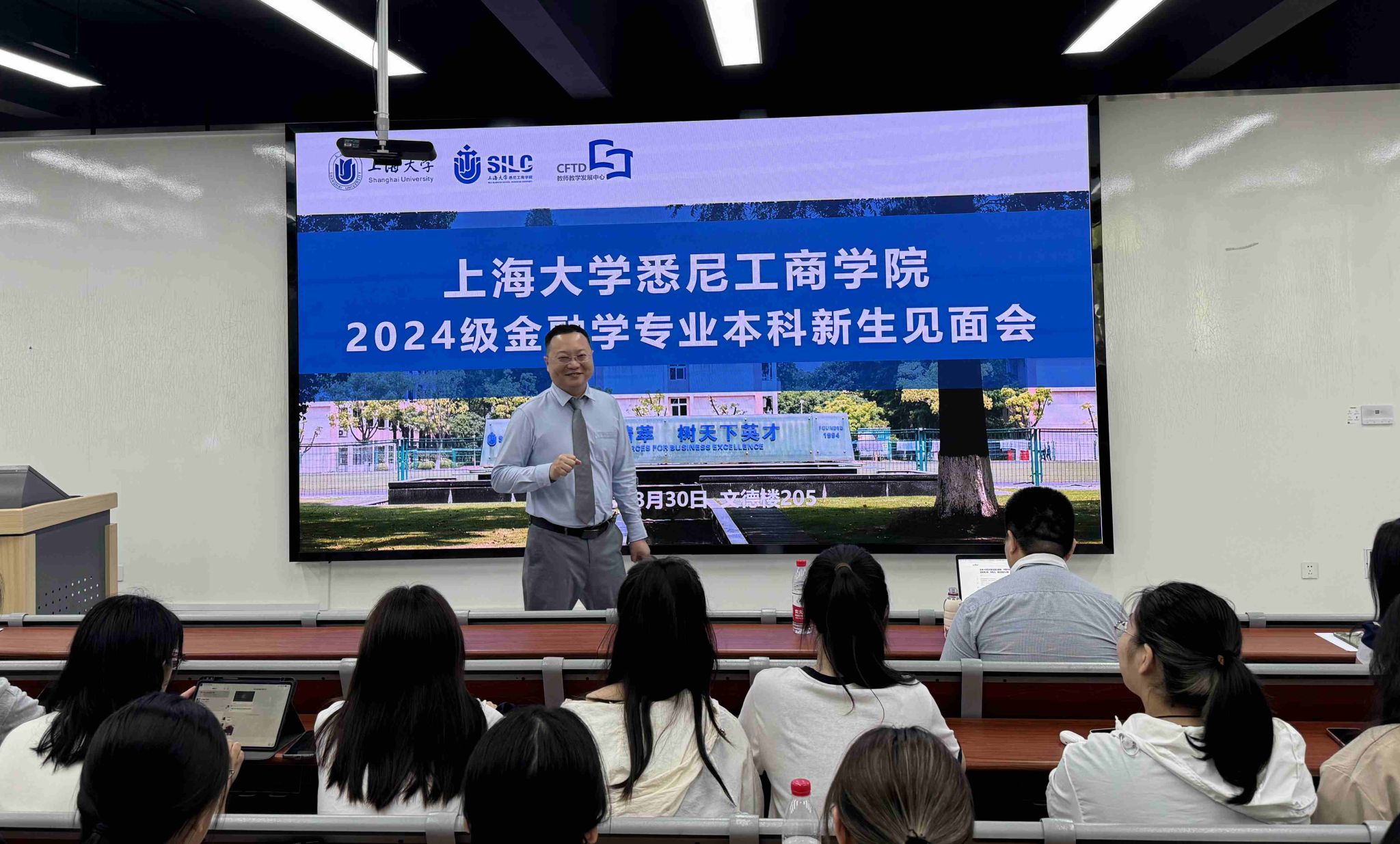 金融(蔡震堯致辭)_副本.jpg 金融(蔡震堯致辭)_副本.jpg