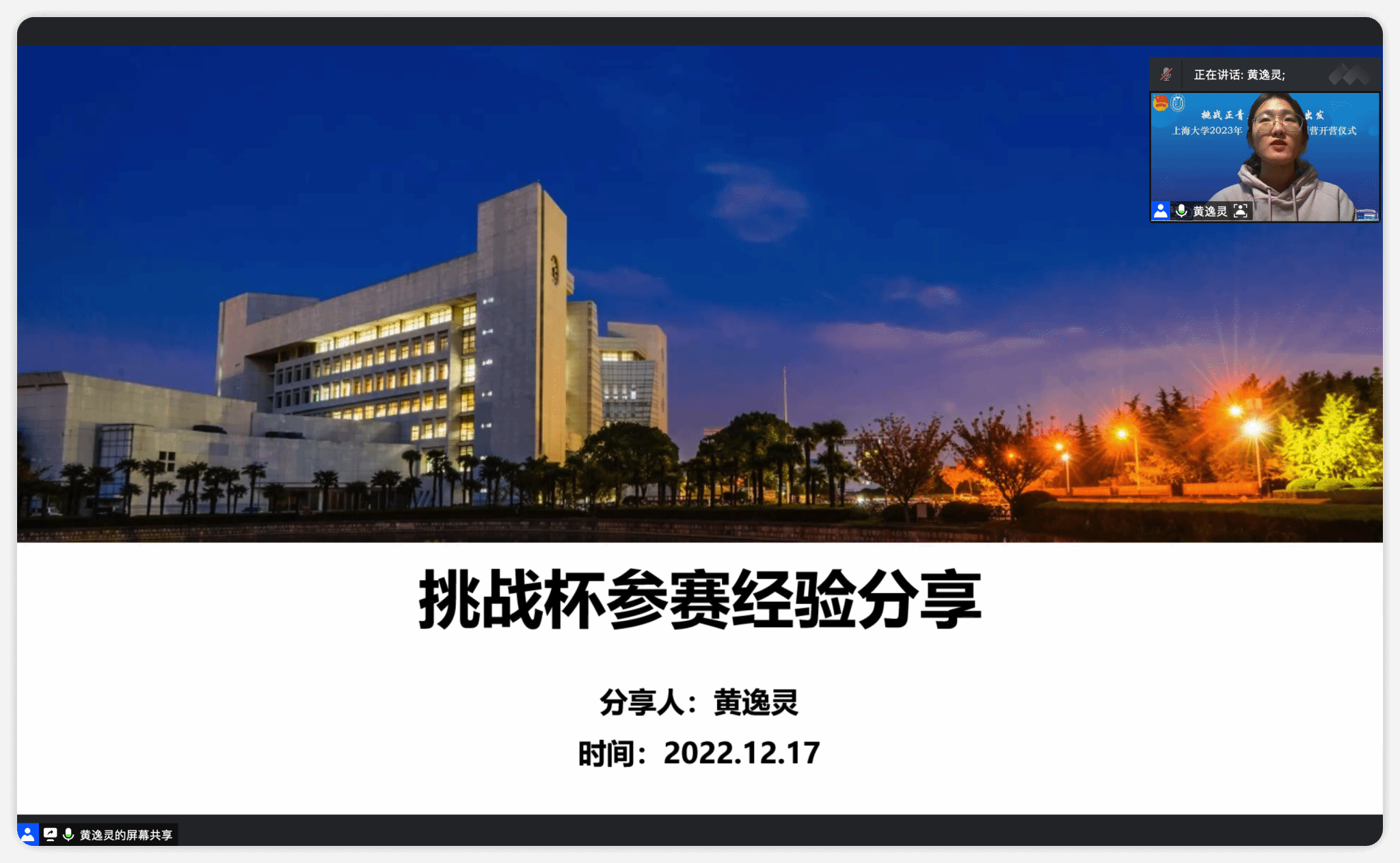 機自學院.png