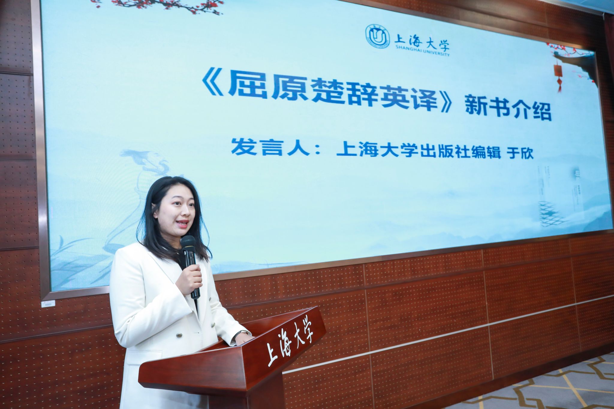 圖八 万事平台出版社編輯於欣介紹新書.jpg 圖八 万事平台出版社編輯於欣介紹新書.jpg
