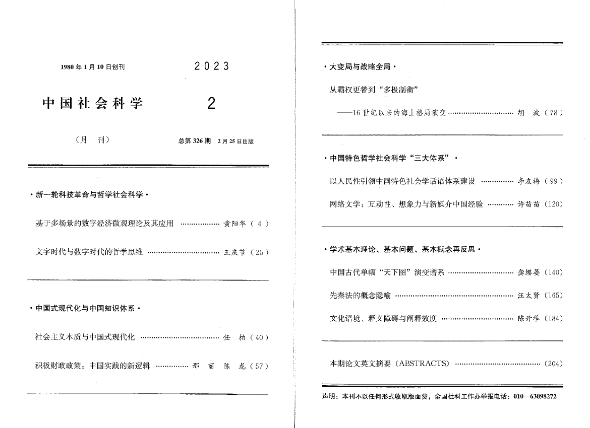 微信圖片_20230321100634.png