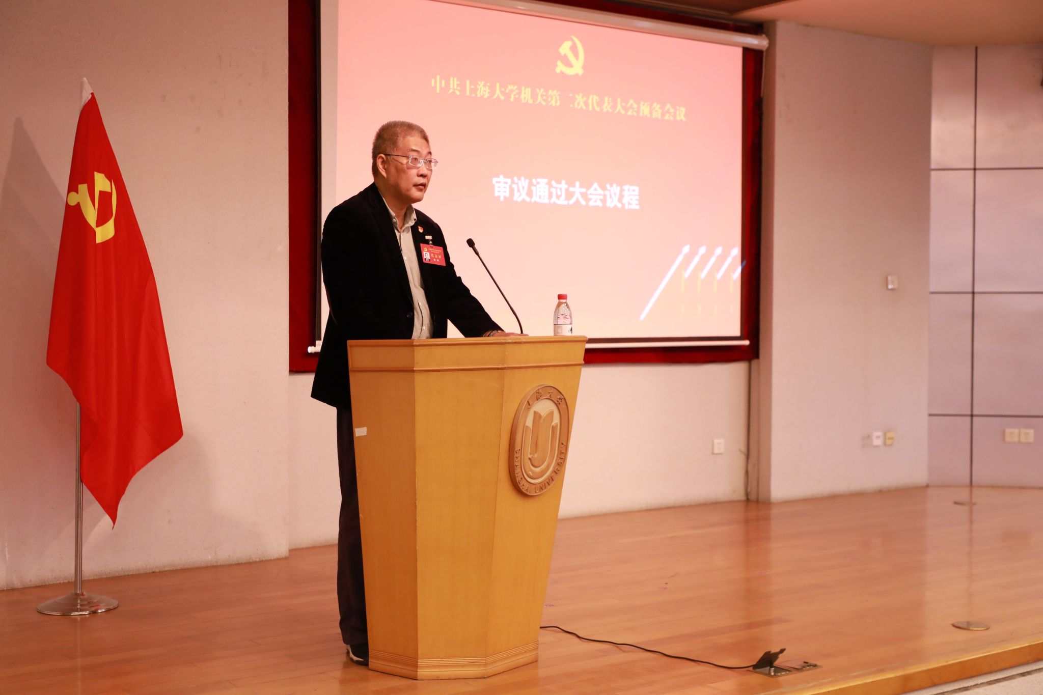 微信圖片_20231124125056.jpg 微信圖片_20231124125056.jpg