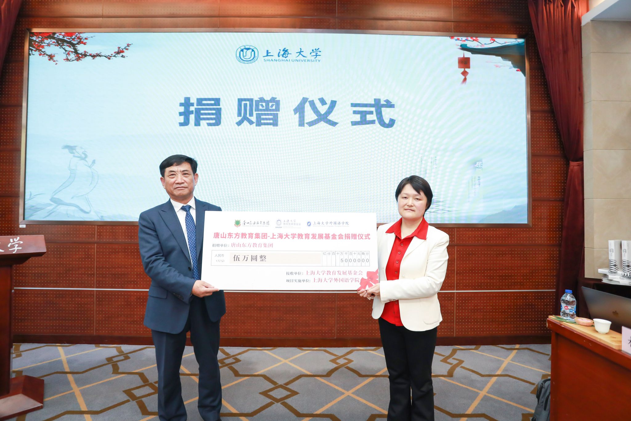 圖六 國學雙語研究院首批社會企業捐贈儀式.jpg 圖六 國學雙語研究院首批社會企業捐贈儀式.jpg