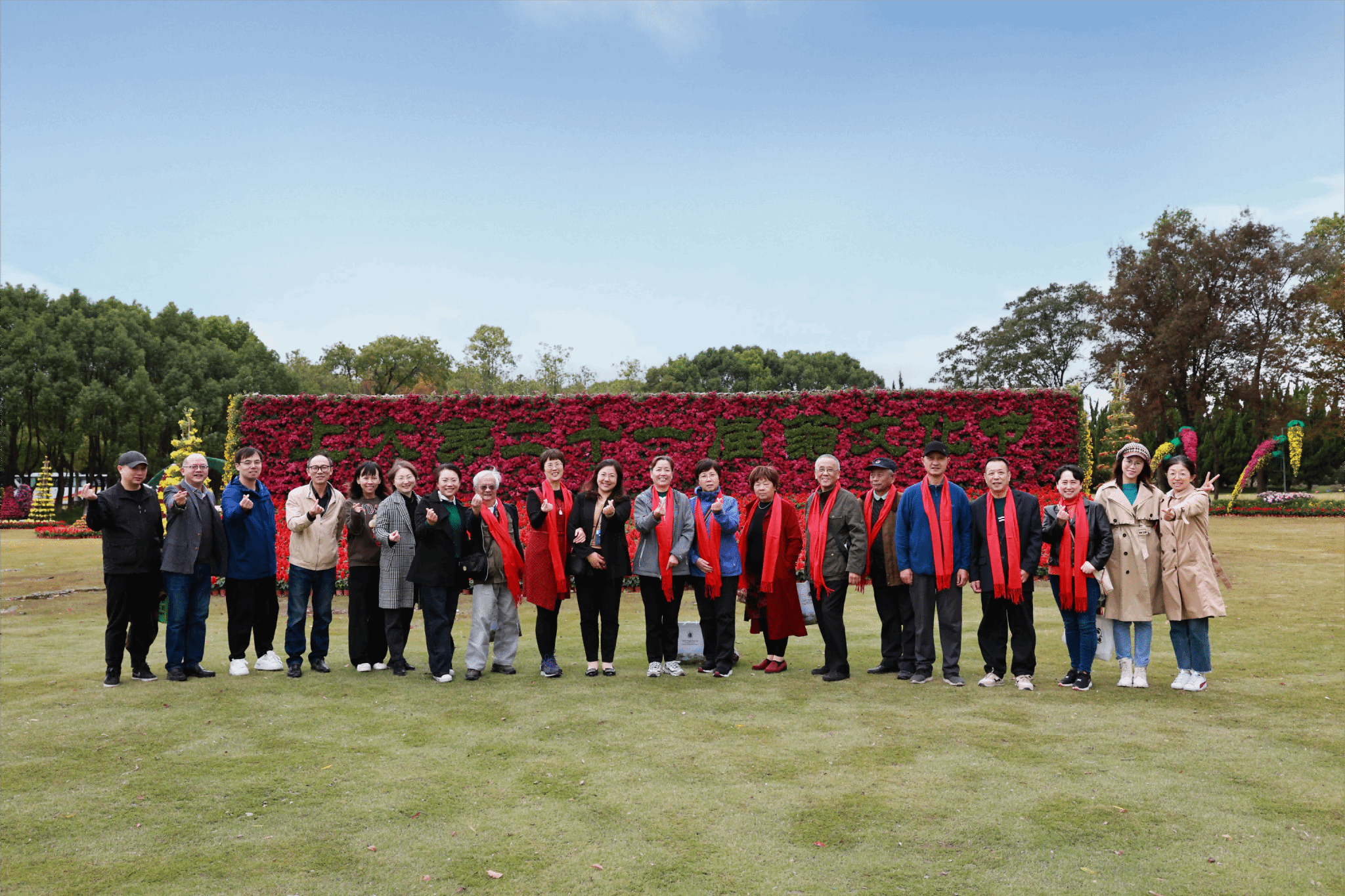 微信圖片_20231114143739(1)(1).png