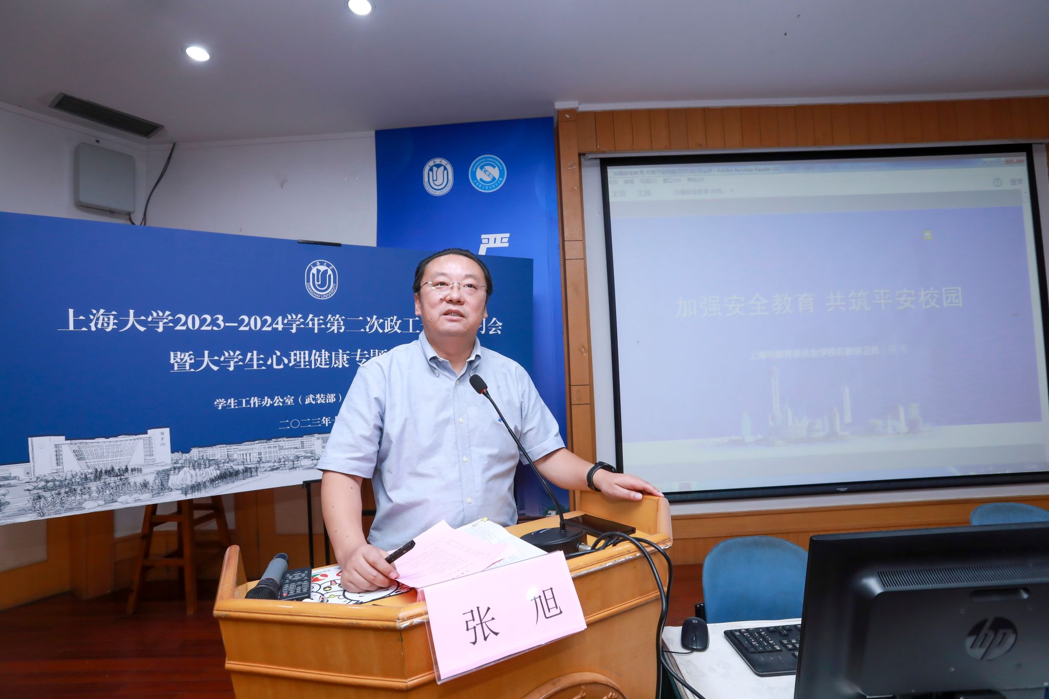 張旭做工作指示.jpg 張旭做工作指示.jpg