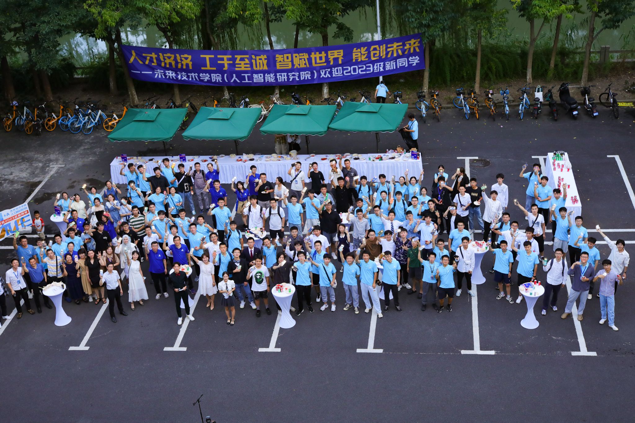微信圖片_20230830090604.jpg 微信圖片_20230830090604.jpg