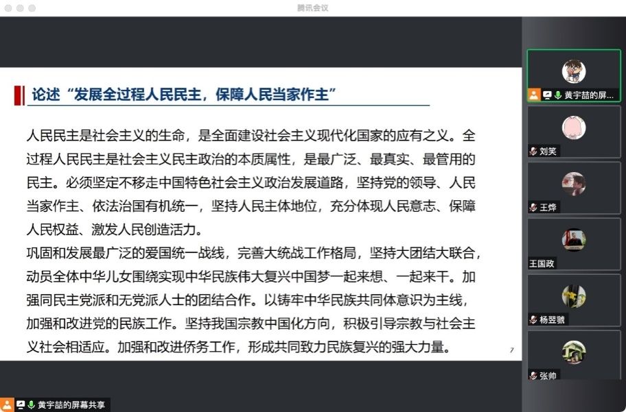WPS圖片(1).jpeg WPS圖片(1).jpeg