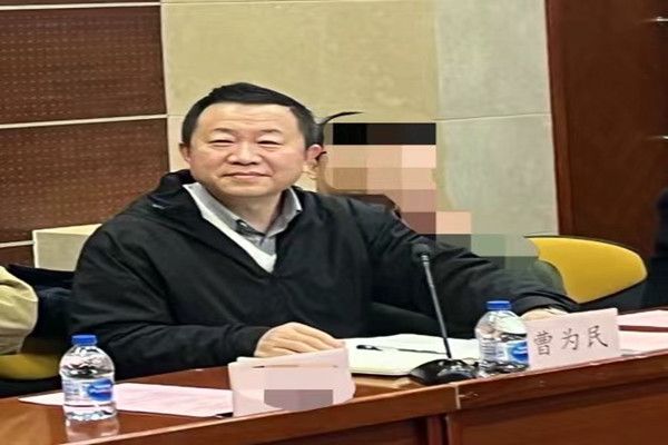 曹為民部長_副本 - 副本.jpg