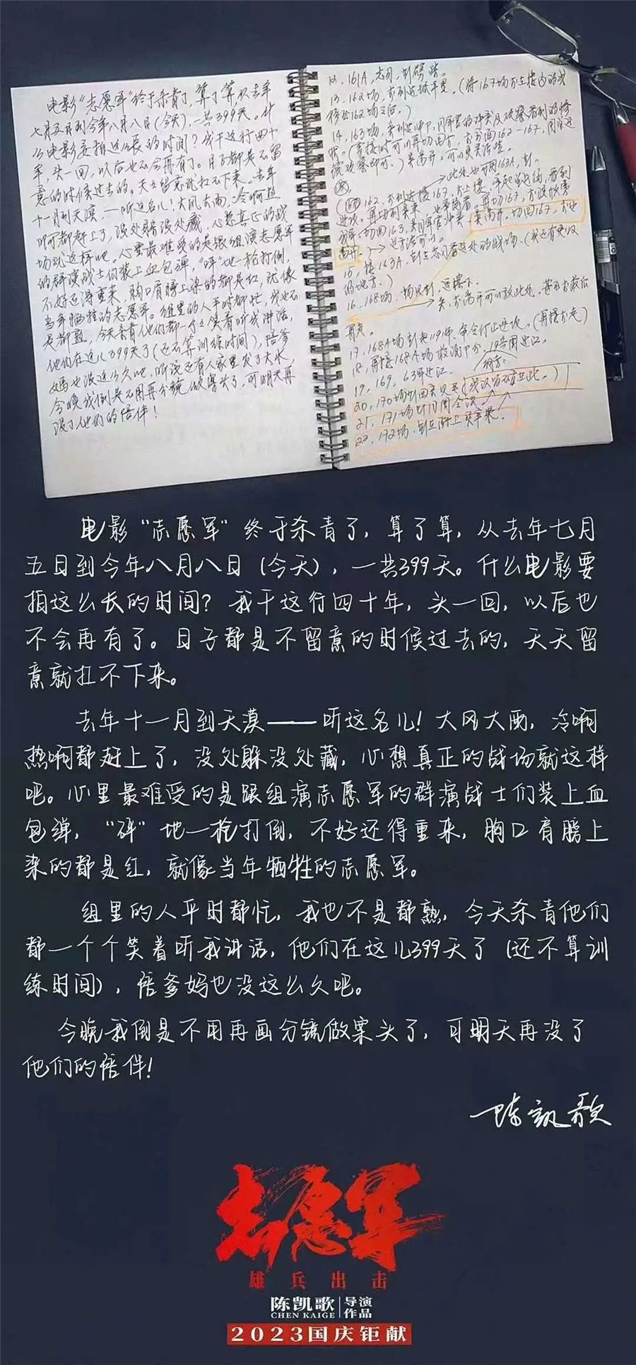 微信圖片_20230928170351_副本.jpg