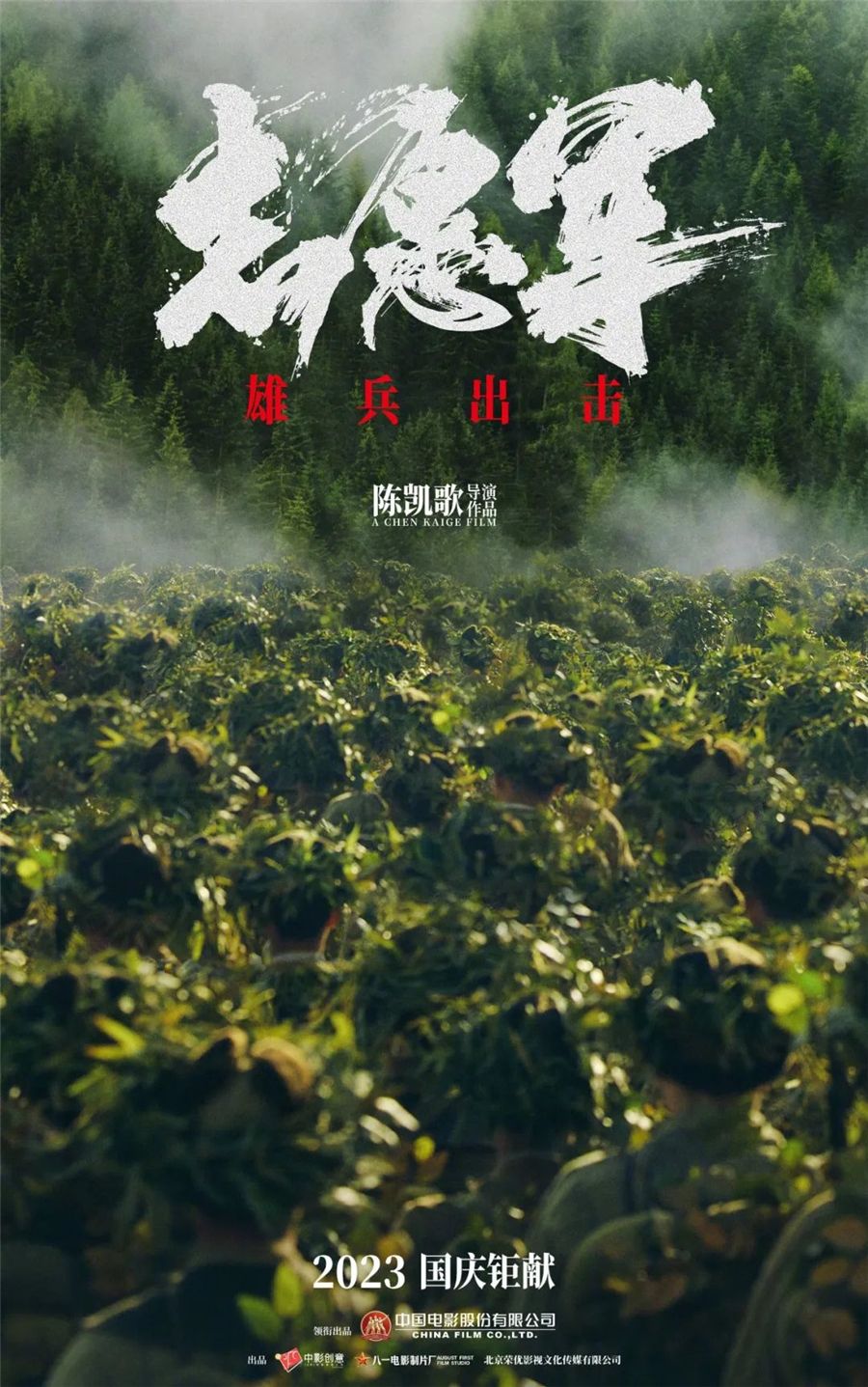 微信圖片_20230928170309_副本.jpg